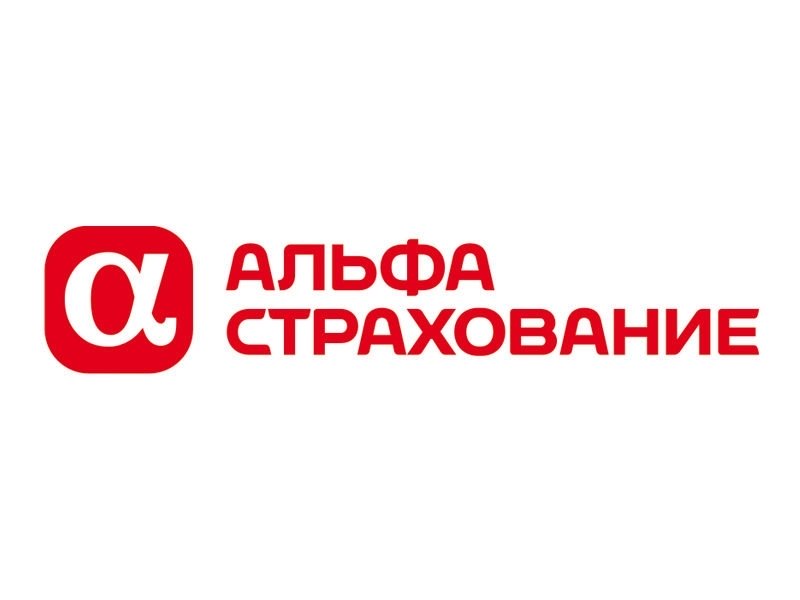 АльфаСтрахование