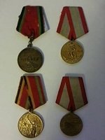 Медаль «За отвагу»