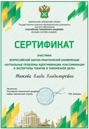 Снимок экрана 2026-05-15 143703