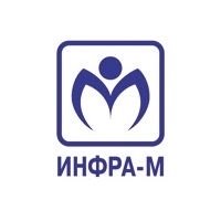 Научно-издательский центр ИНФРА-М