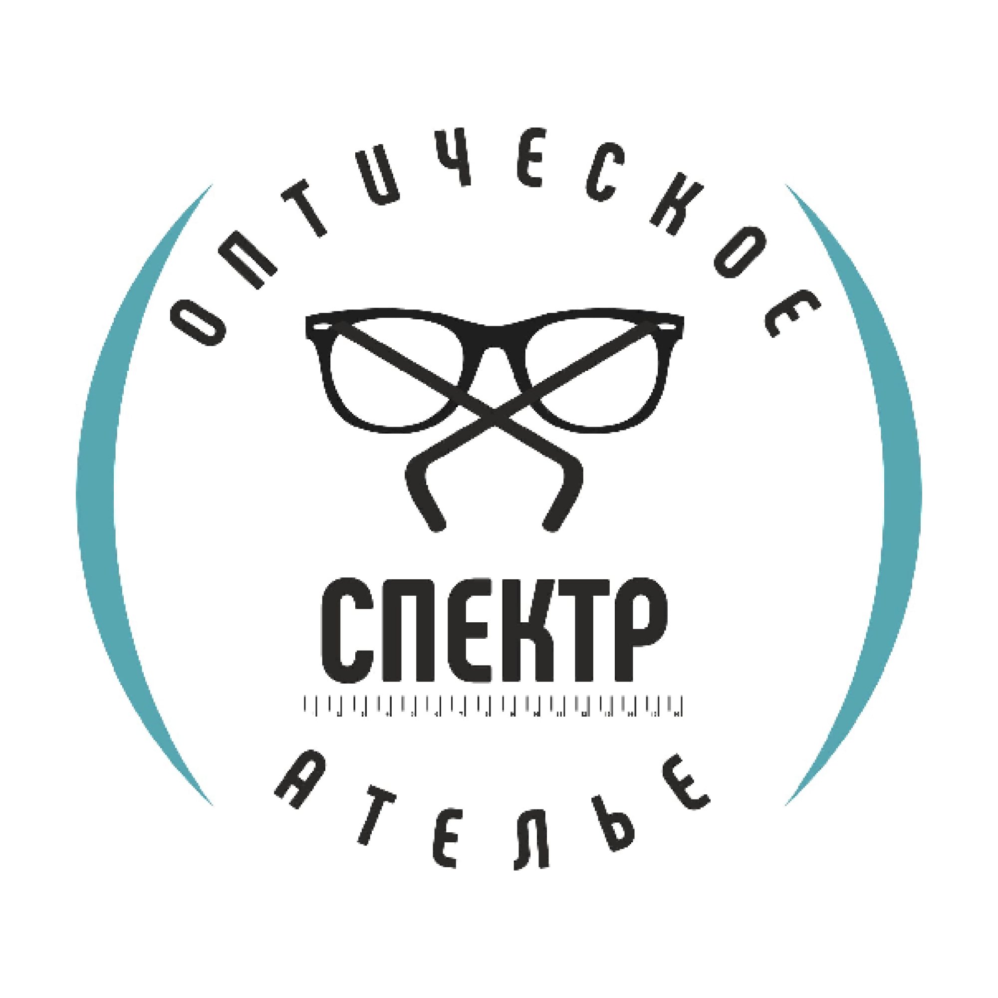 Оптическое ателье Спектр