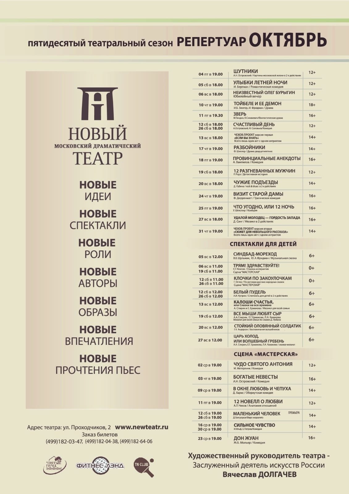 WhatsApp Image 2024-09-26 at 14.11.00 (1)