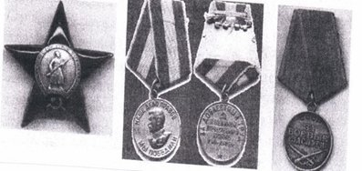 Награды Александра Николаевича