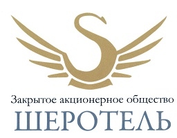АО «Шеротель»