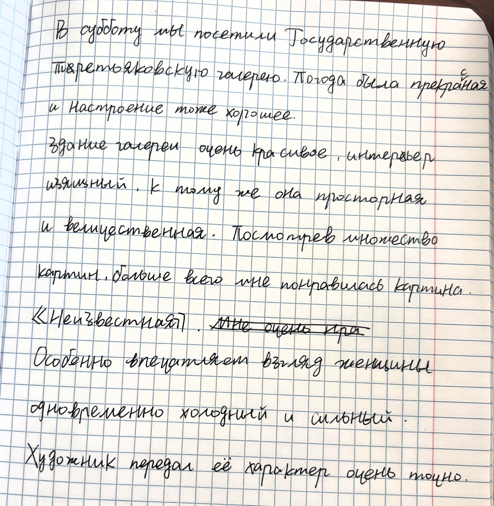 Лю Мэйюй