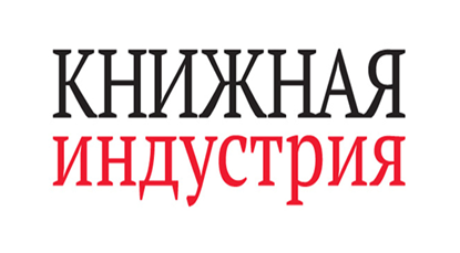 Общество с ограниченной ответственностью «Компания Книжная Индустрия»