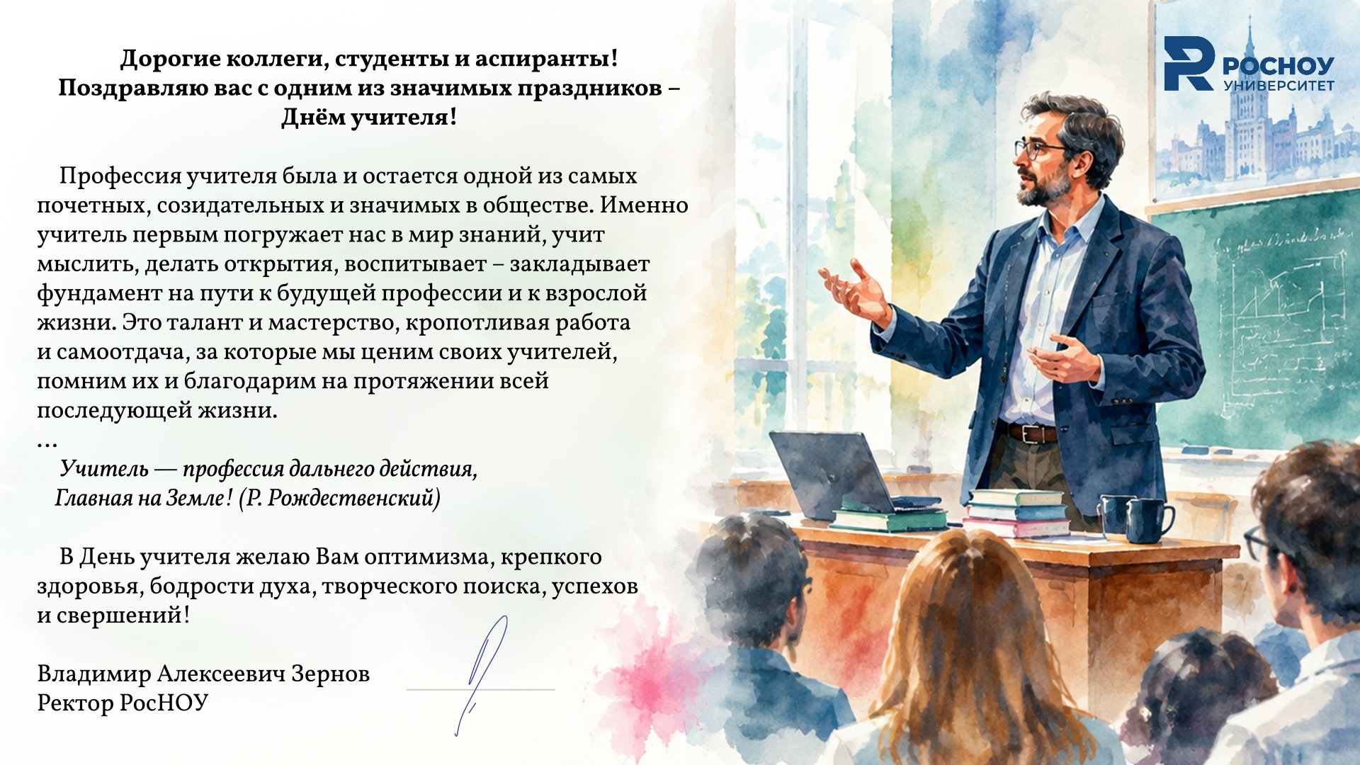 1920x1020  5 октября