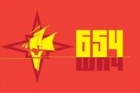 ГБОУ г. Москвы «Школа №654 им. А. Д. Фридмана»