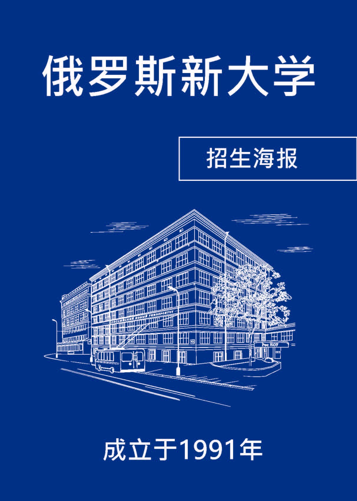 Буклет А5_ под обрез 3мм китайский_Страница_1