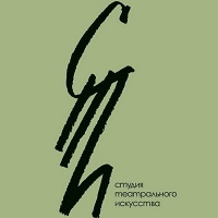  ФГБУК «Театр «Студия театрального искусства» (сокращённо — Театр СТИ)»