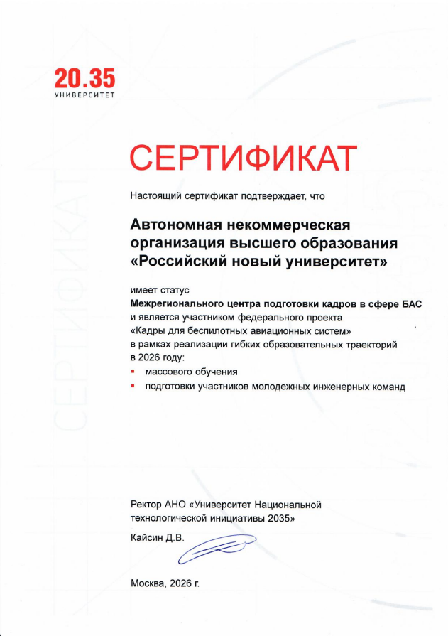 Снимок экрана 2026-05-06 152049
