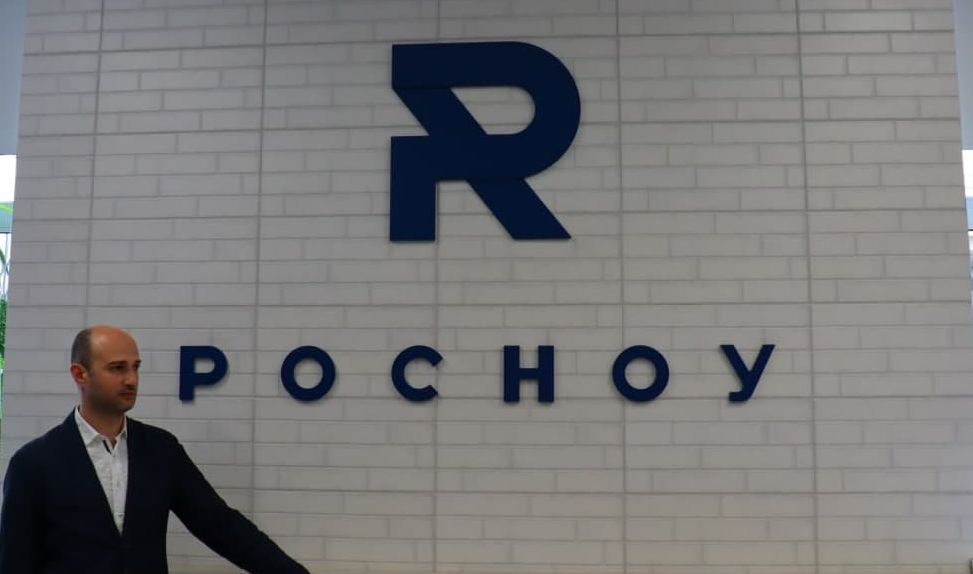 Габриелян_2